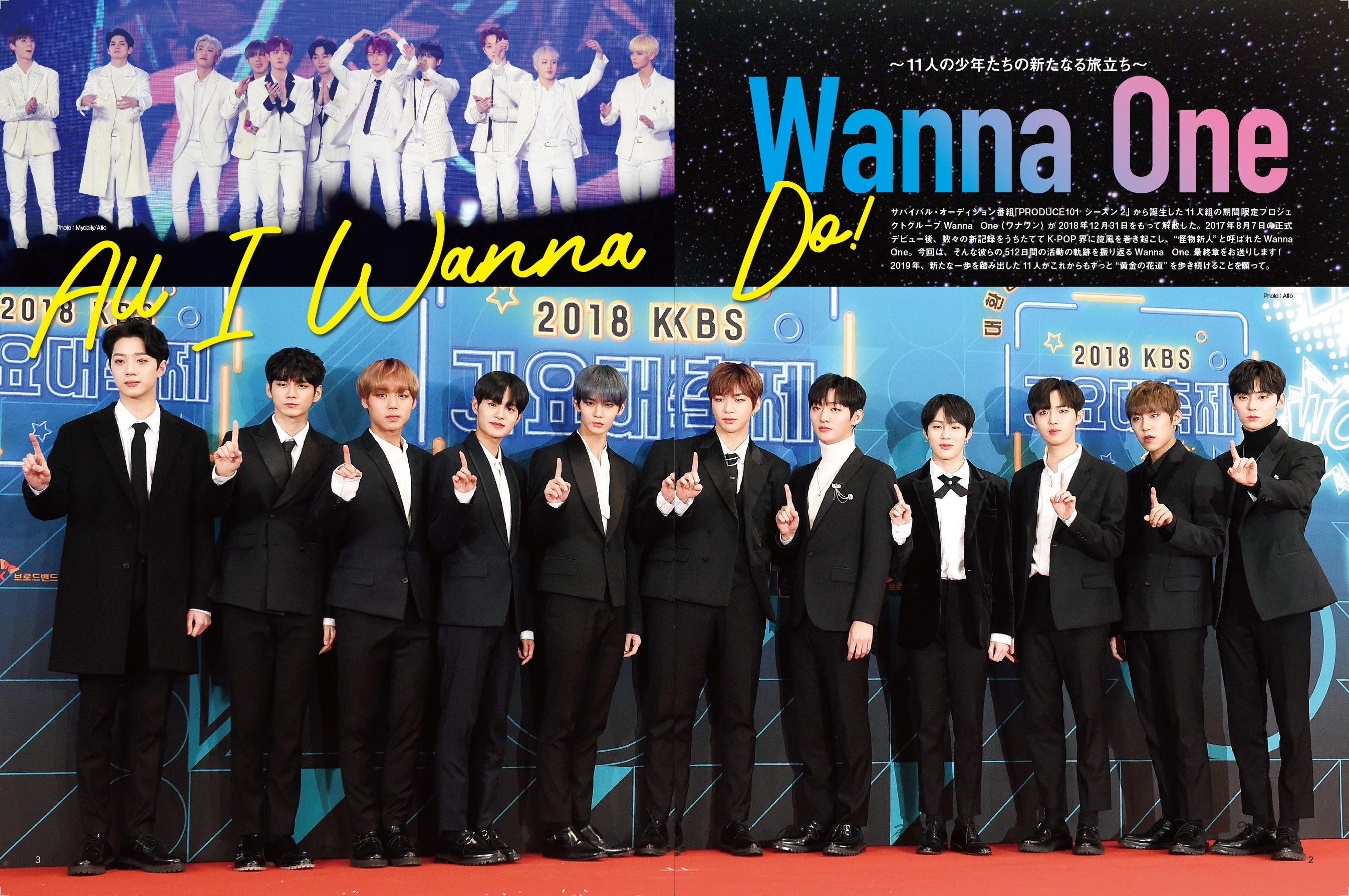 K-POP IDOL FILE Vol.6