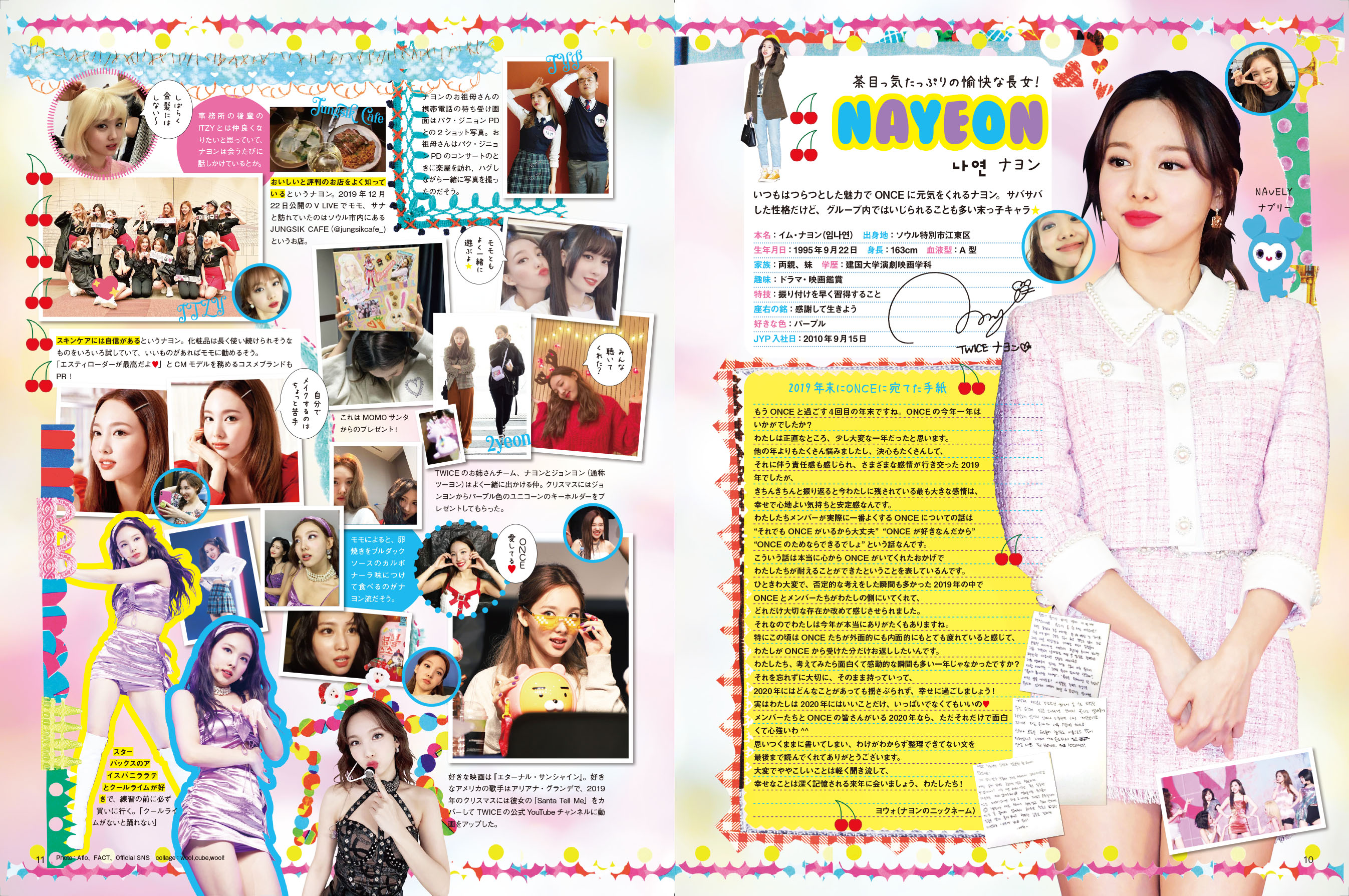 K-POP IDOL FILE Vol.10